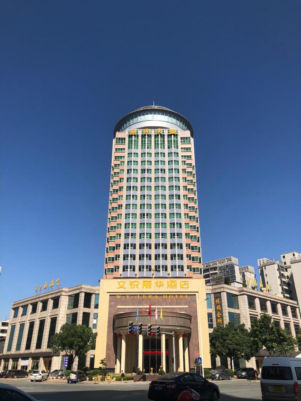W.Y. Lera Hotel Kuangcsou Kültér fotó